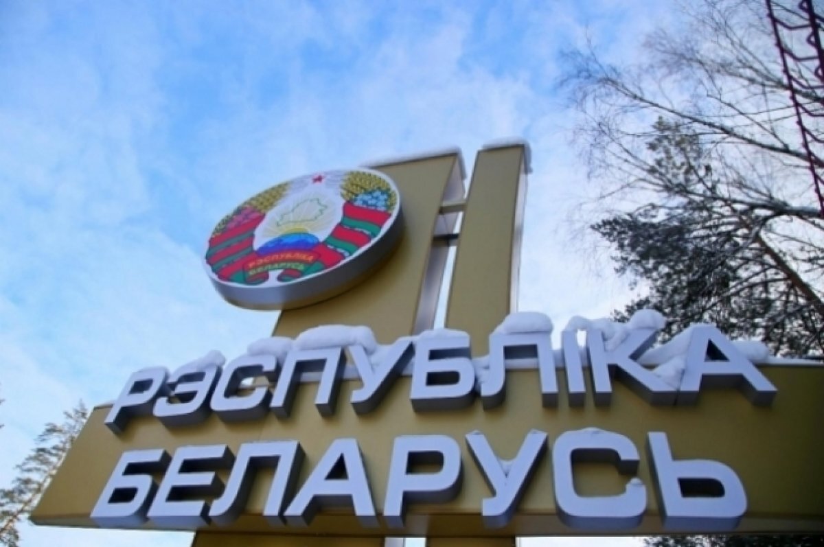    Погранкомитет Белоруссии нашел тело беженца на границе с Польшей