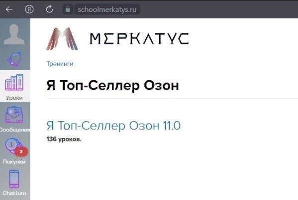 Поменяй игру