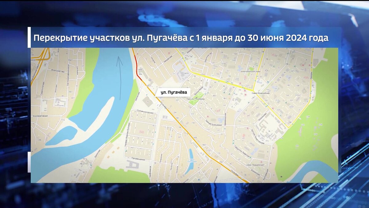    В Уфе на полгода перекроют движение по улице Пугачева