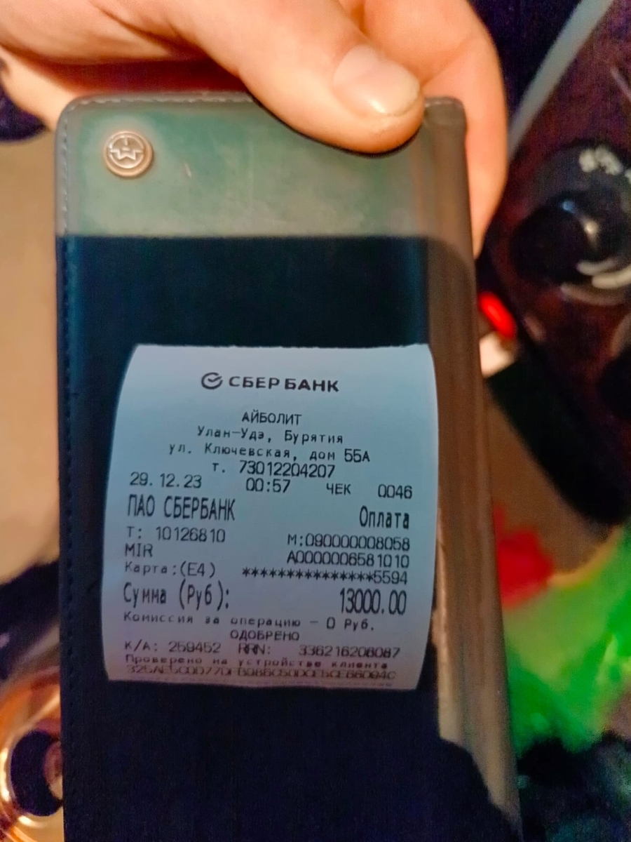 -2