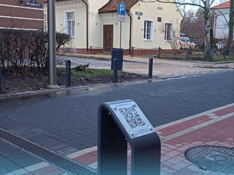    пресс-служба администрации муниципалитета