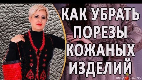 Гардероб Мастер-класс Шитьё Сделать куртку на размер меньше? чего проще Нитки Ткань