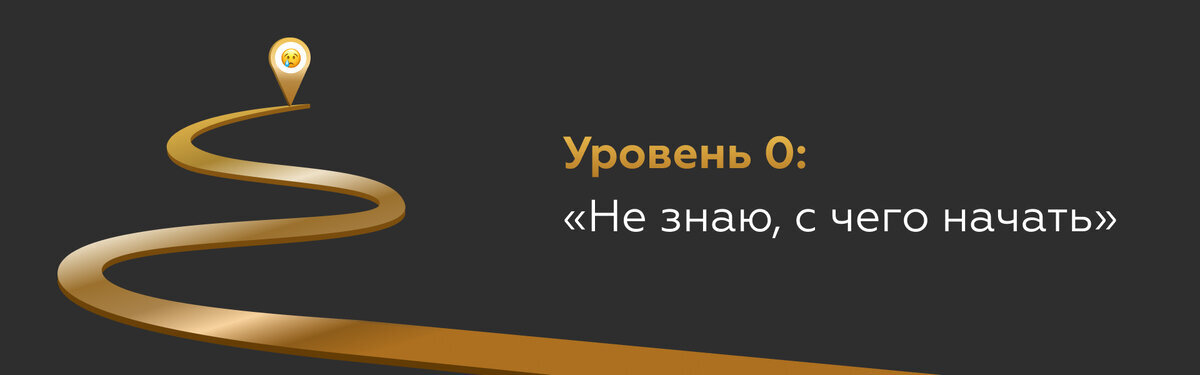 Добавьте описание