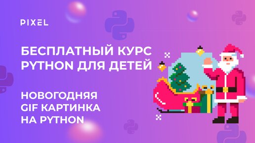 Сайт школы № 25 Верхняя Пышма