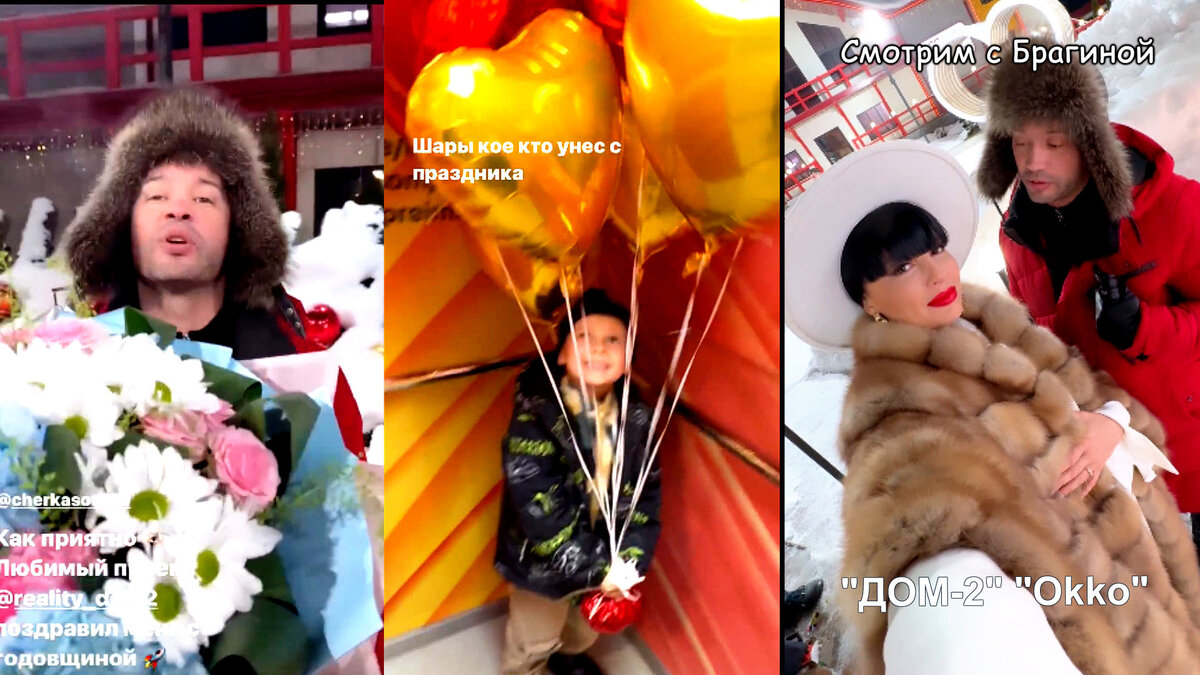 Фото: соцсети