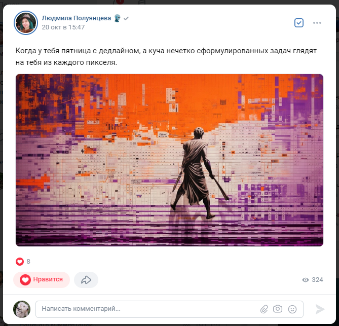 скриншот