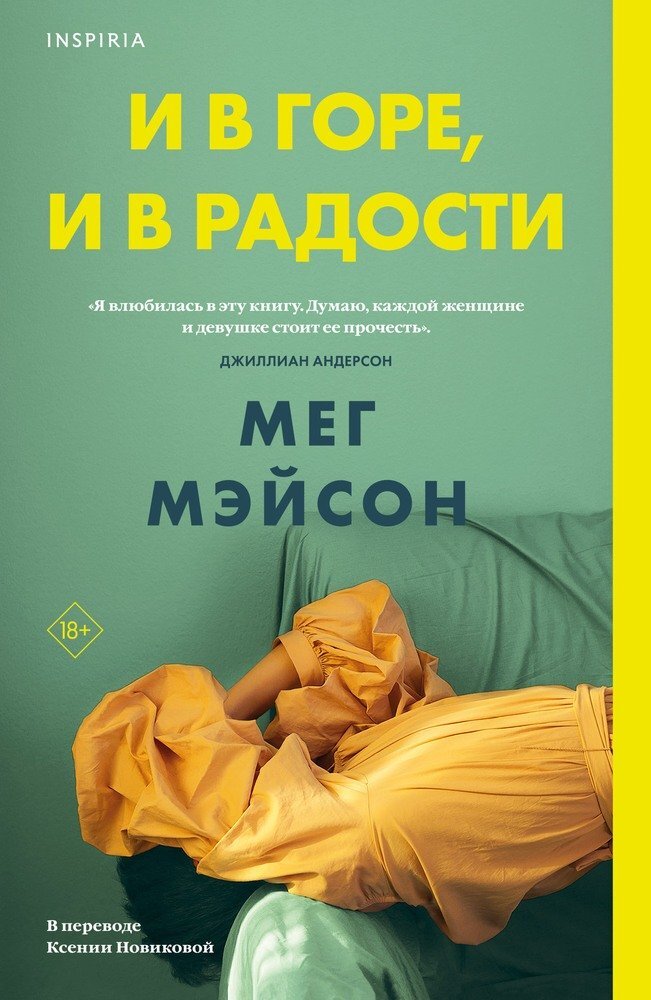 Книга для…. Книга верный друг. Книга наш друг. Книга друг. Друзья эти книги.