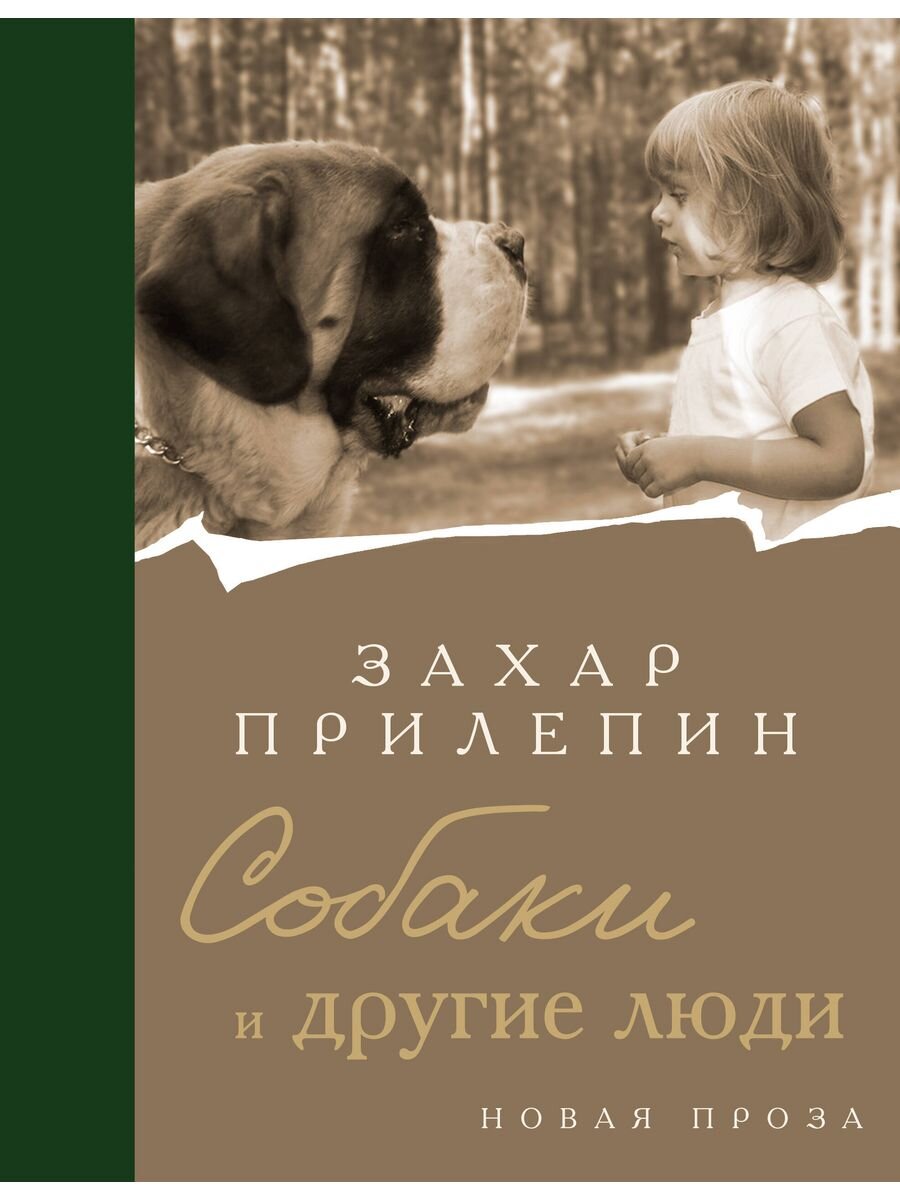 Взято из книги