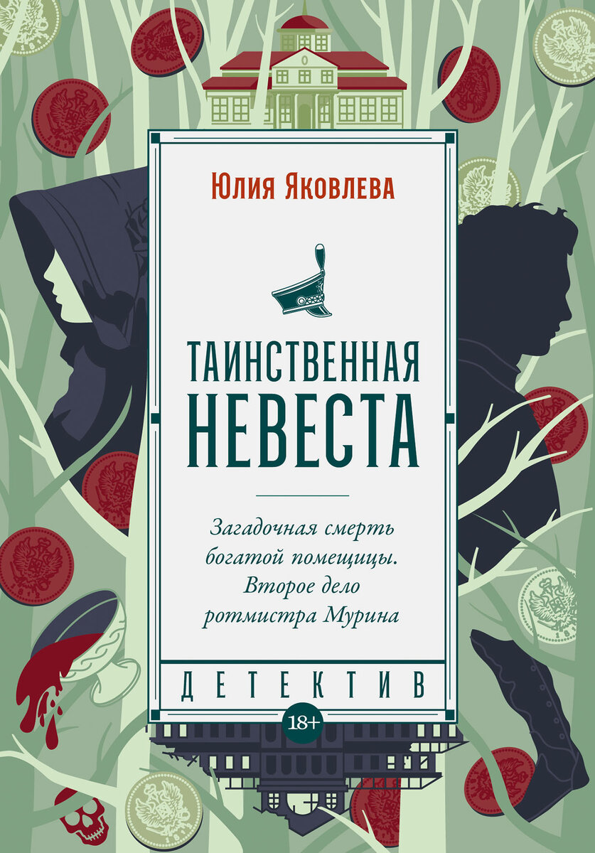 Продолжаем знакомить