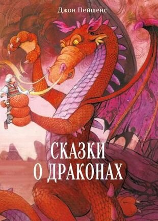 Новейшая художественная литература