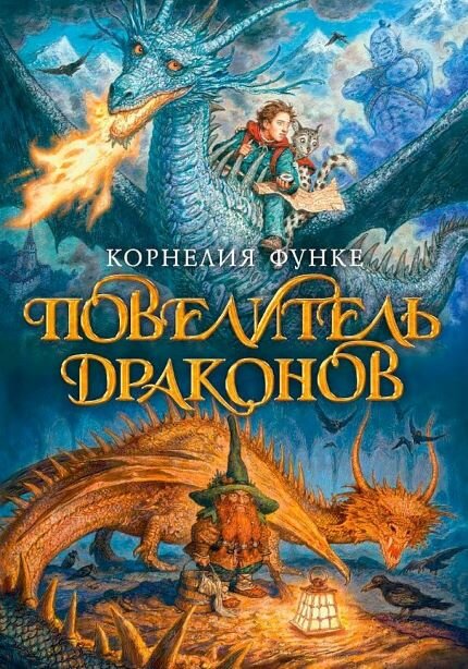 Новые художественные книги