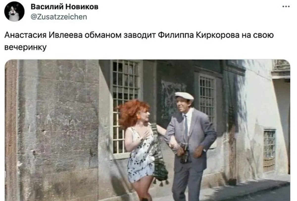 Фото: соцсети📷
