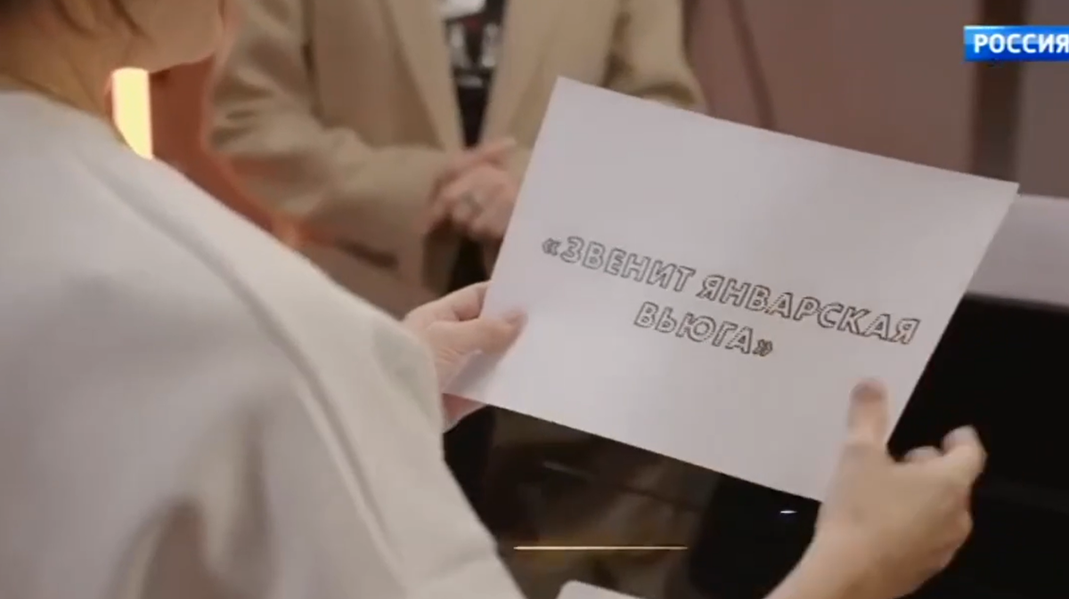 Кадр из шоу "Дуэты" 