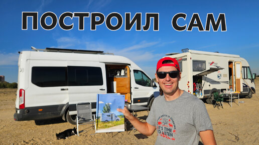 Самодельный дом на колесах: переделка фургона Ситроен Джампер в автодом своими руками | fitdiets.ru