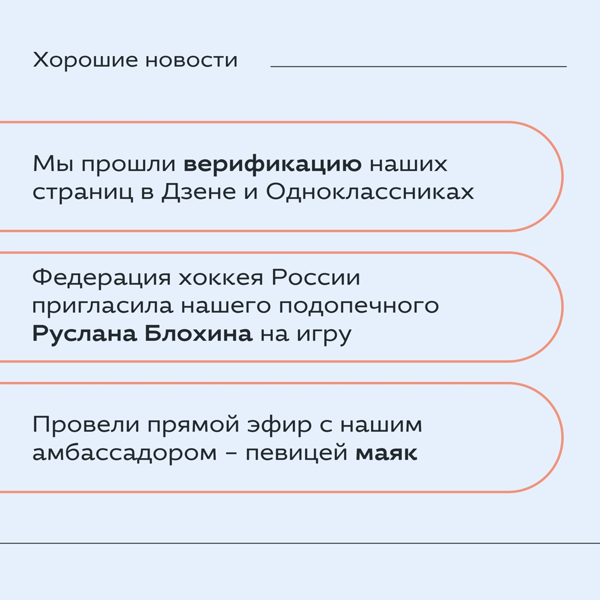 Результат вашей работы