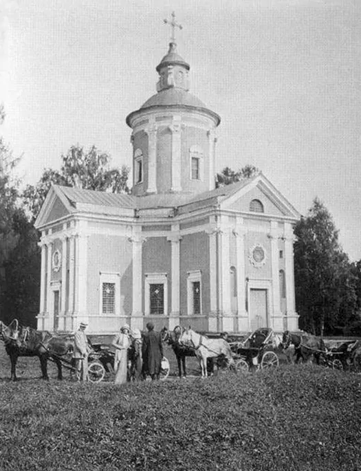Марфино. Церковь Рождества Пресвятой Богородицы. 1900-1917