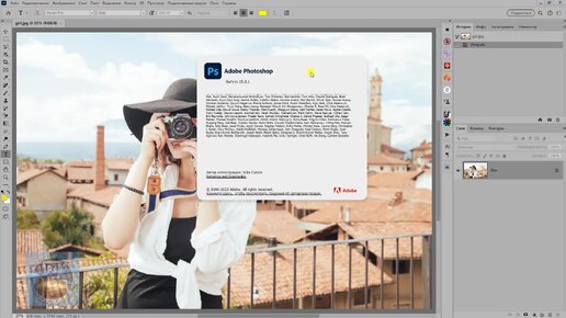 Как установить самую новую версию фотошопа 25.3.1 на компьютер бесплатно
