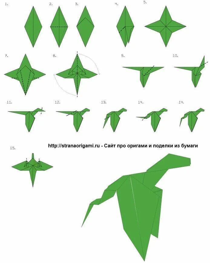 Оригами-дракон из бумаги: мастер-классы поэтапно для начинающих