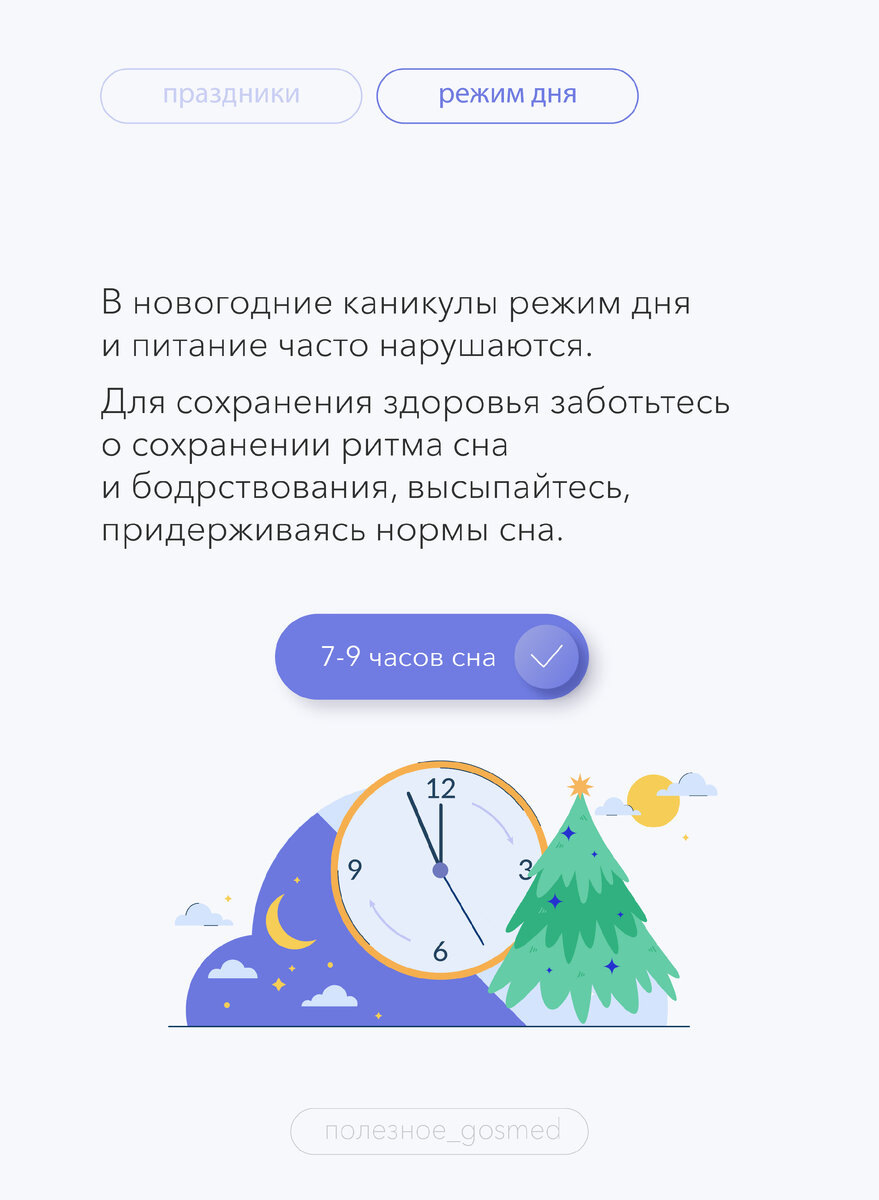 -1-2