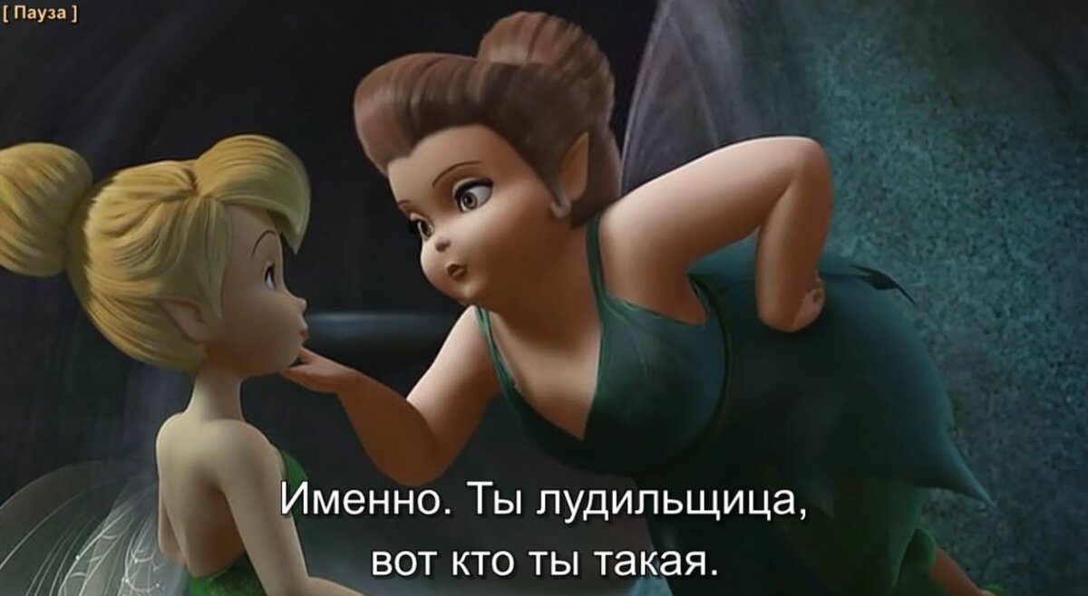 Есть созидательные феи, которые из обломков создают новые вещицы