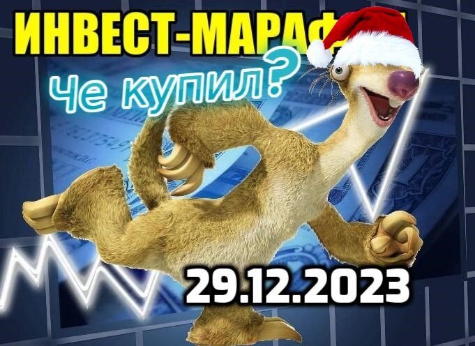 Инвестор сид дзен