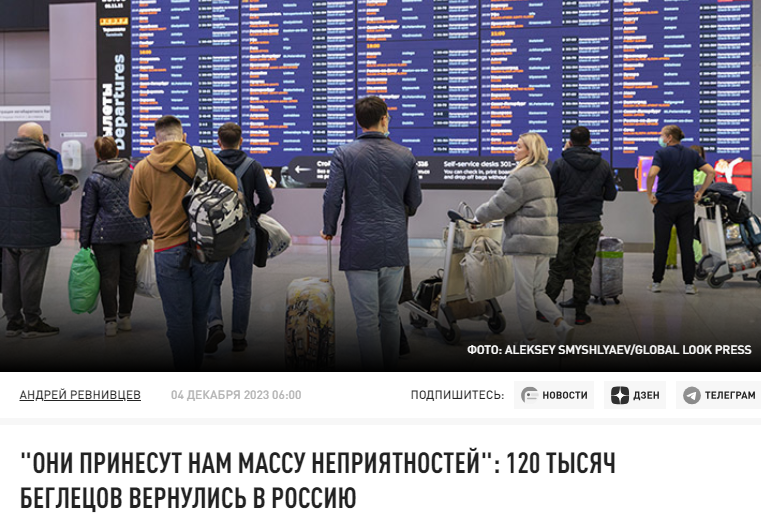Скрин с канала "ЦАРЬГРАД"