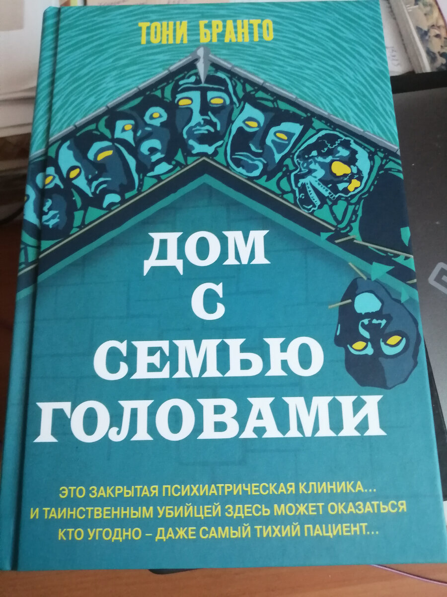 Поехала и купила | Радость книгоголика | Дзен