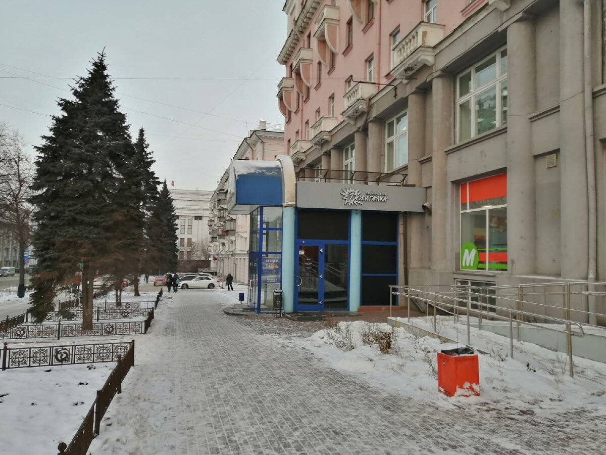 Фото: Царьград.