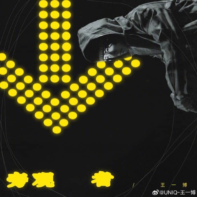    Фото с аккаунта Ван Ибо в Weibo