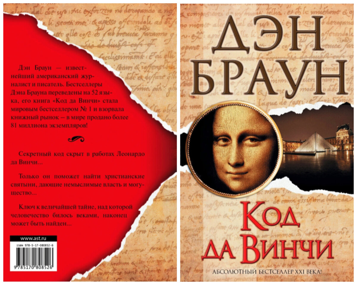 книга создателя раст фото 15