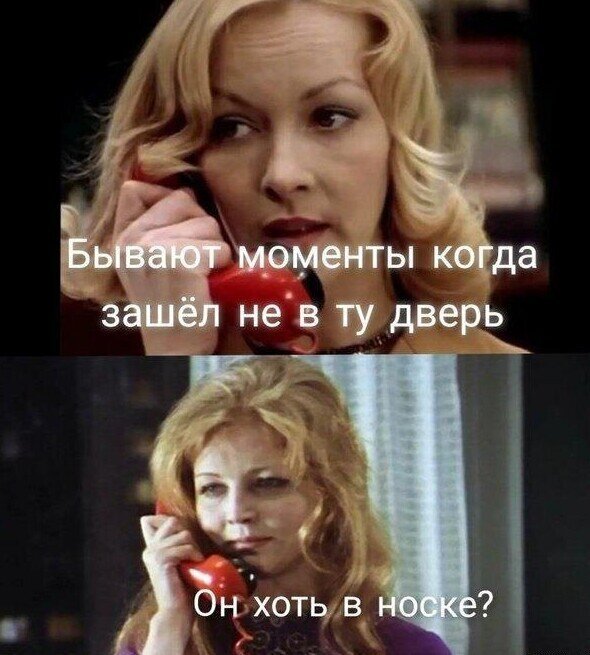 Мем из сети Интернет