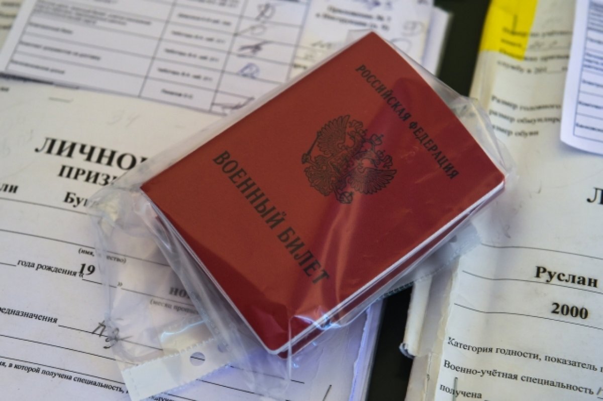    Военкомат в Пермском крае перевели в круглосуточный режим