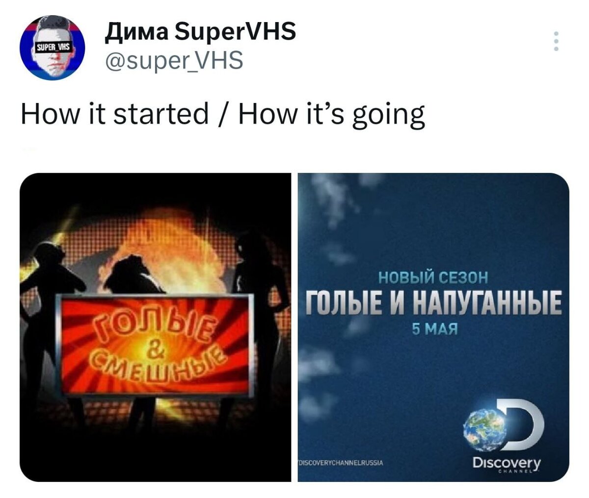 Источник: twitter.com