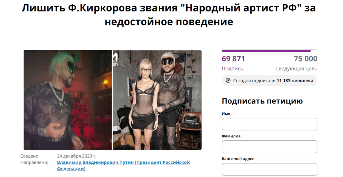    Скриншот