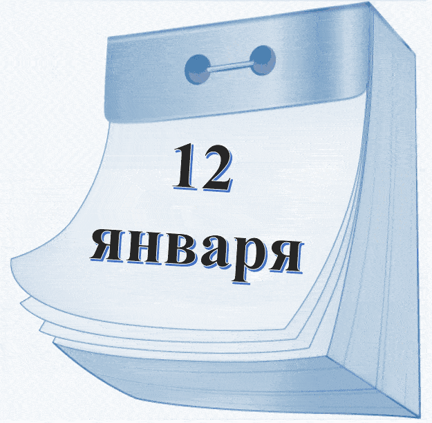 -3