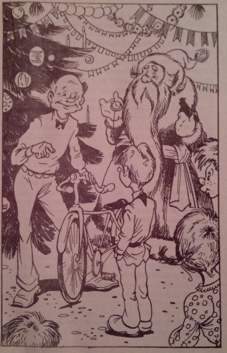 Иллюстрация к цитате из загаданной книги