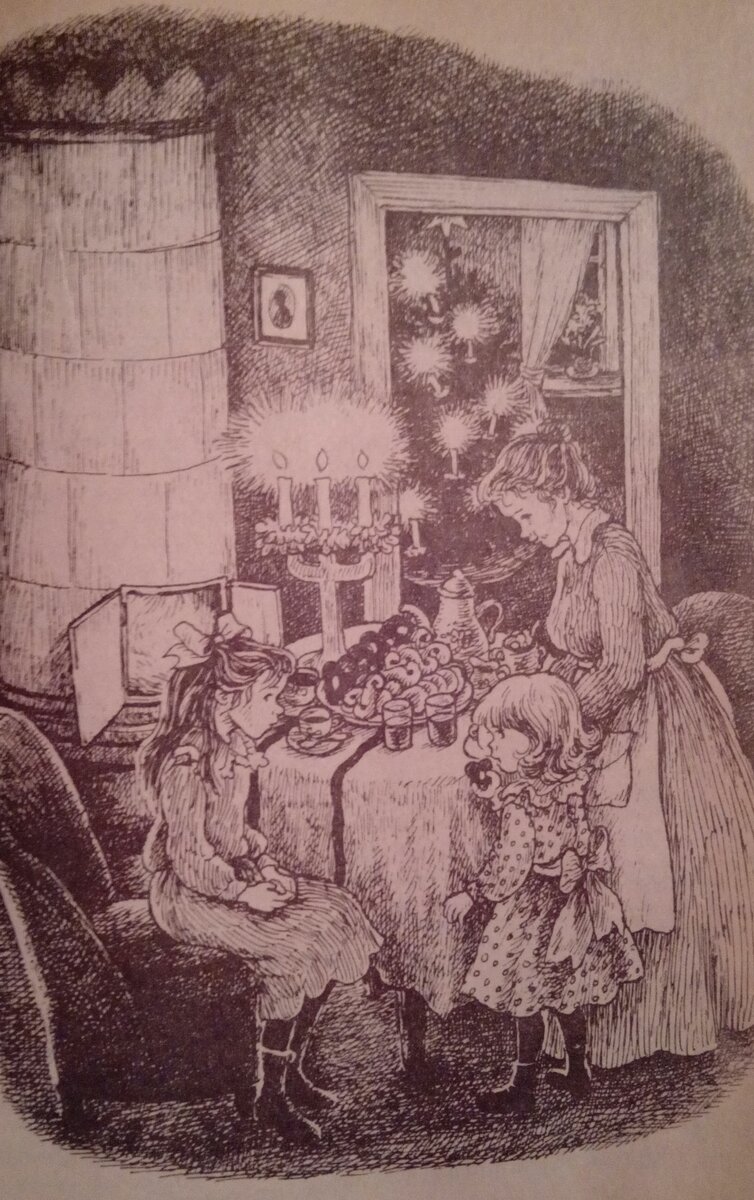 Иллюстрация к цитате из загаданной книги