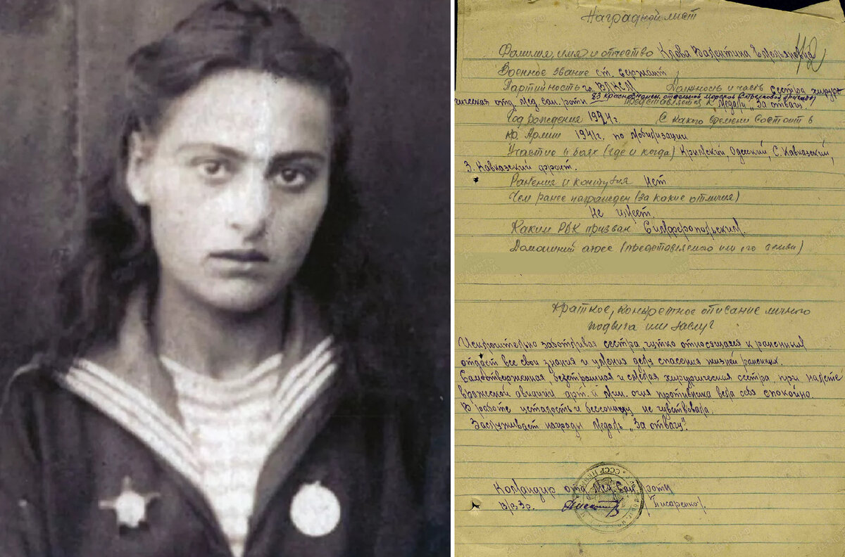 Валентина Клова