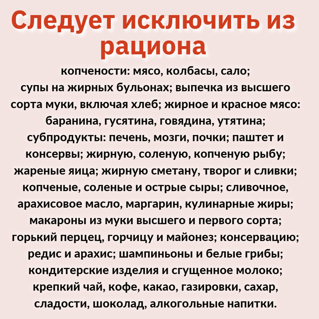 ПИТАНИЕ при артериальной гипертензии - это важный компонент успешного  лечения. | НУТРИЦИОЛОГ_ФИТНЕС_ТРЕНЕР | Дзен