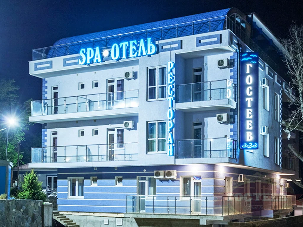Отели джубга краснодарский край. Гостеев отель джубга. гостеев на прибое джубга. отель гостеев на прибое. джубга. гостеев не прибое.