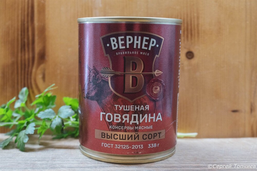 Дома на обзоре