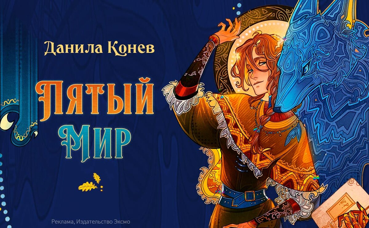     Как человек превращается в волка