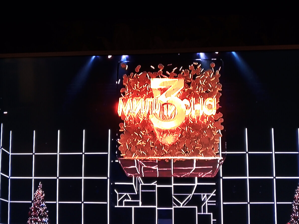 Приз в три миллиона победителю шоу "Фантастика"