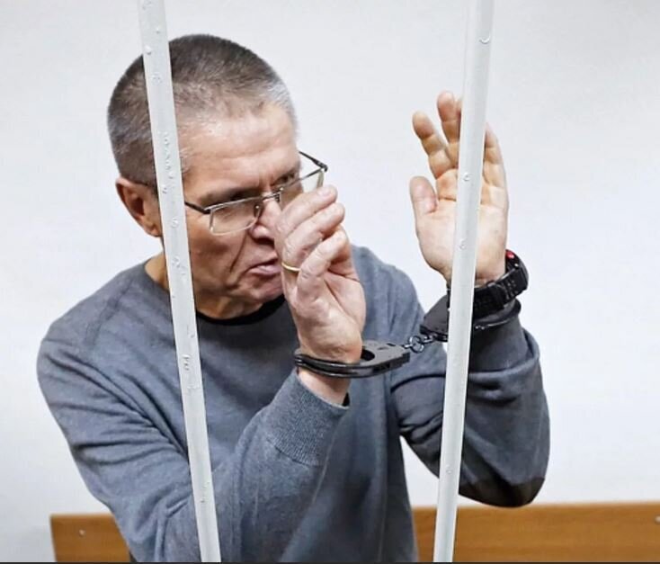  Бывший министр экономического развития РФ Алексей Улюкаев - что и как он нарушил, не суть, суть в том, что любой высокопоставленный человек пуще своего глаза должен беречь свою скромность