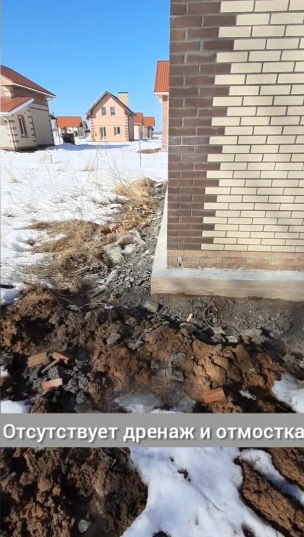 Плита без дренажа и отмостки при высоком УГВ