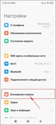 Как разблокировать экран Xiaomi 4X двойным тапом?