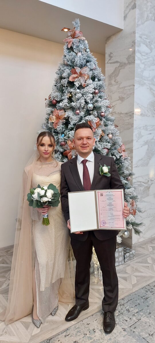 Счастливая пара