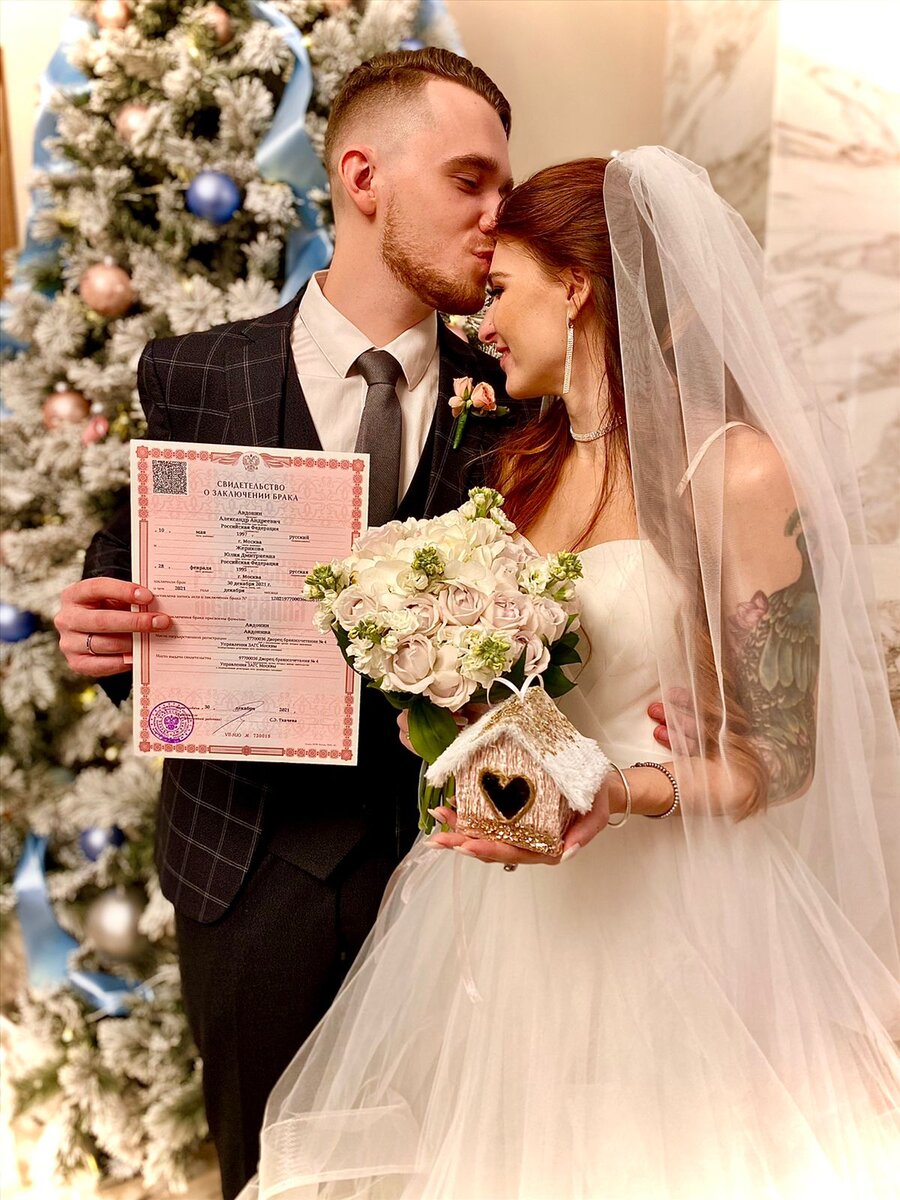 Счастливая пара