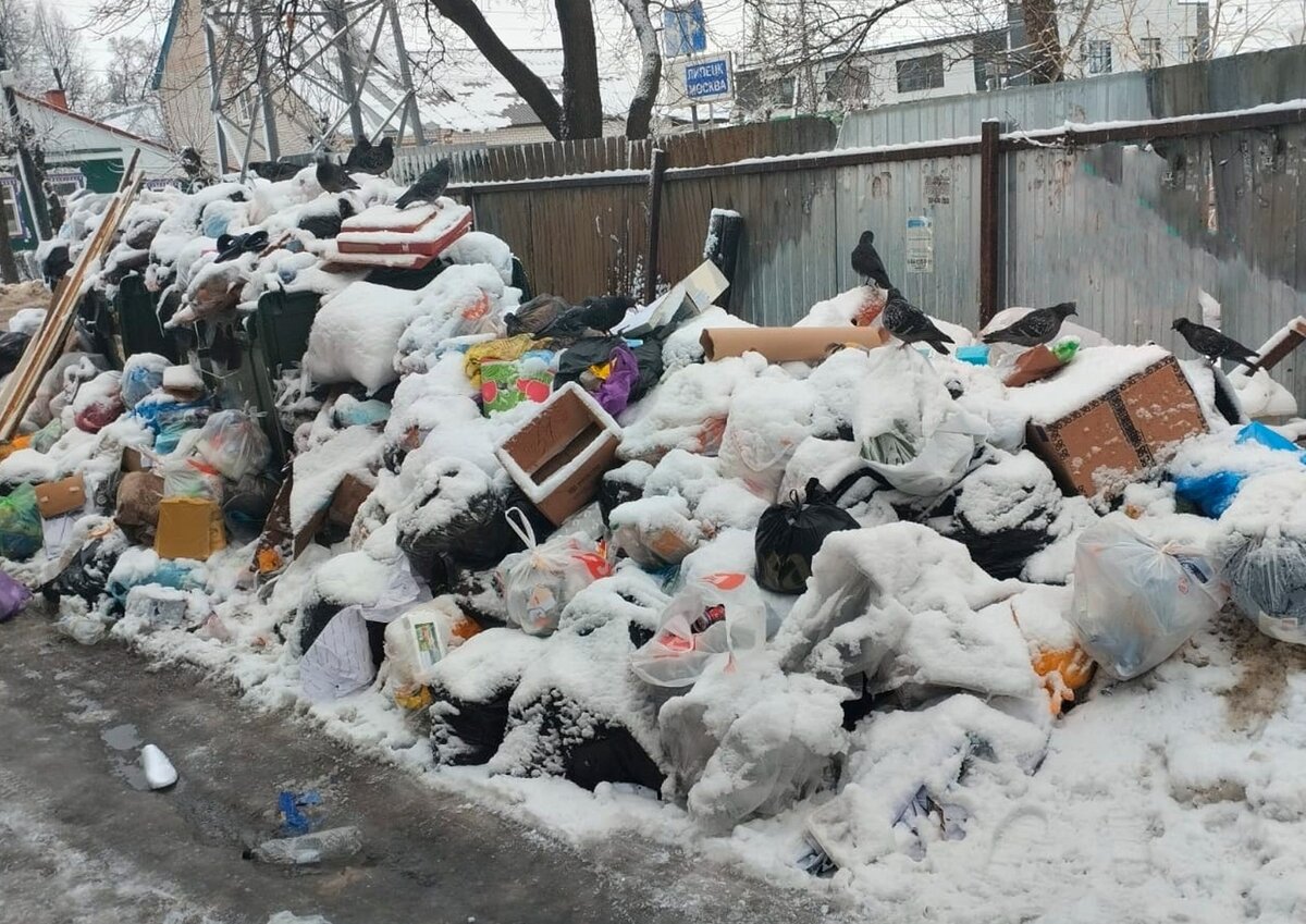 Просто завалило город. Почему зепето помойка
