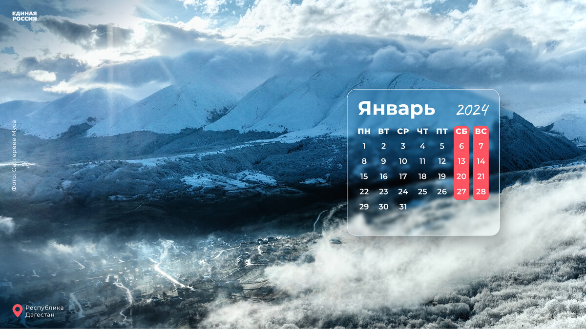 Обои на телефон 2024 год. Год лошади 2014 картинки. Сяо геншин импакт арты. Новогодняя надпись красивая обои. Pisces знак зодиака.